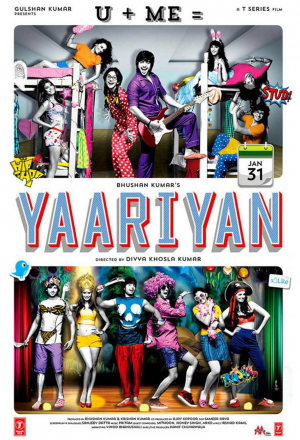 Крылья желаний