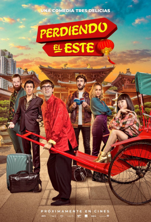 Упущенный восток