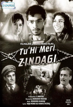 Ты — моя жизнь