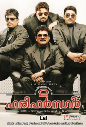 Друзья детства