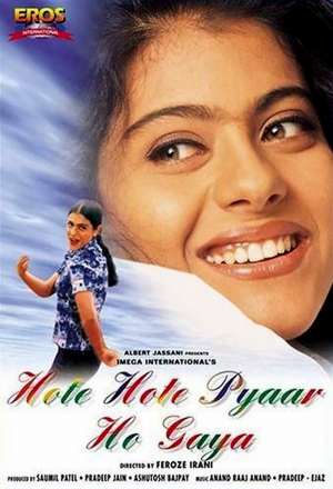 Вот и пришла любовь