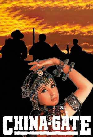 Месть и закон 2