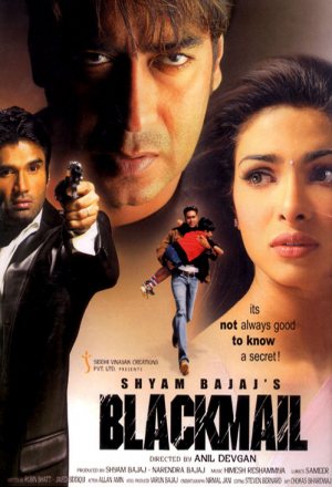 Наедине с сыном