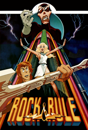 Рок и правила