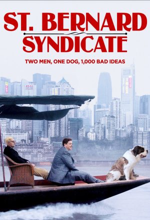 Синдикат сенбернаров