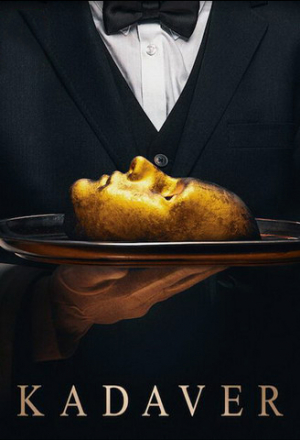 Театр трупов