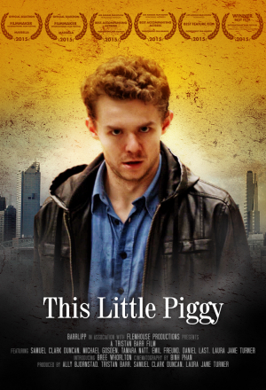 Один поросёнок