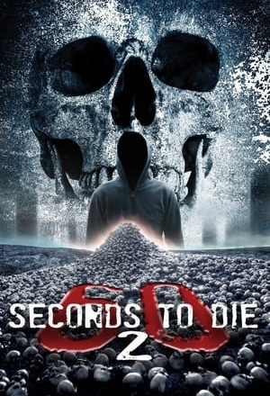 60 секунд до смерти 2