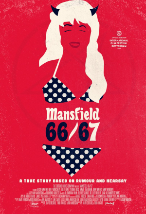 Мэнсфилд 66/67