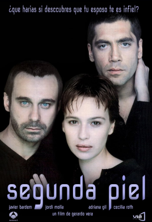 Вторая кожа