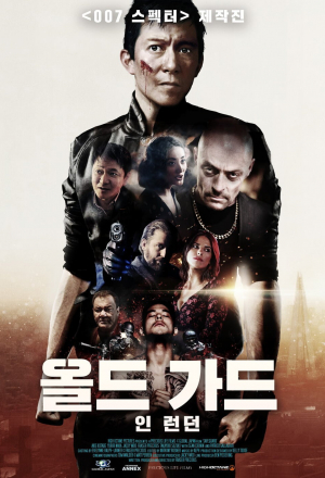 Самозащита