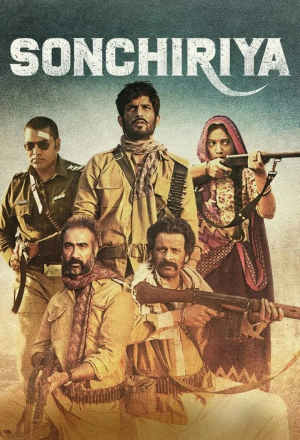 Индийская дрофа