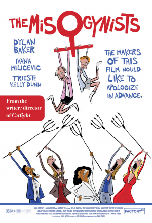 Женоненавистики