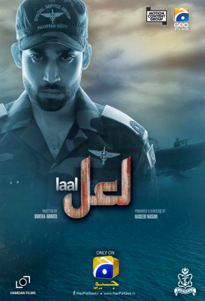 Красный алмаз