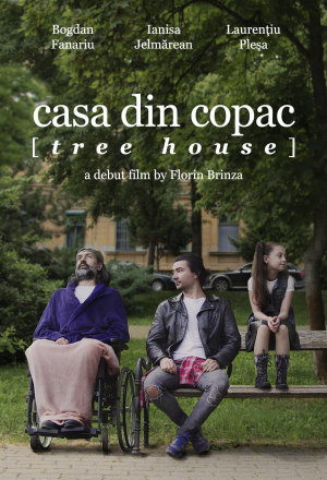 Домик на дереве