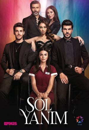 Моя левая сторона