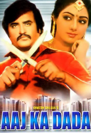 Непокорный