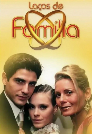 Семейные узы