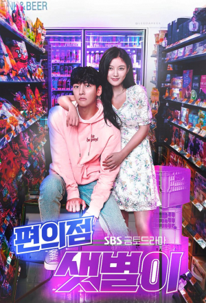 Продавец на полставки