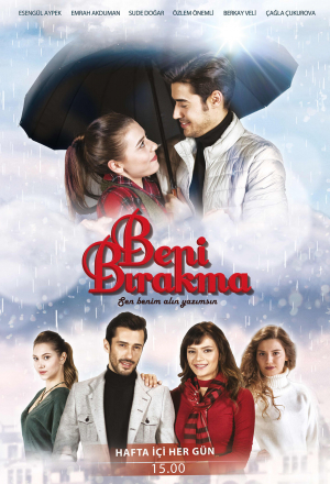 Не отпускай меня