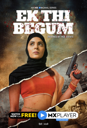 Крайние меры