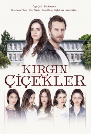 Обиженные цветы