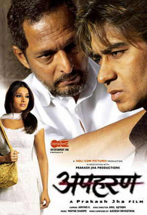 Похищенные души