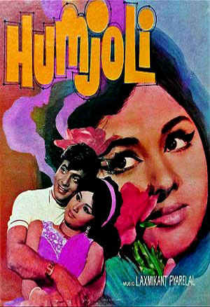 Любовь и богатство