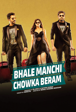 Тайны нации