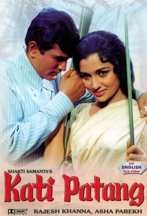 Оборванная связь