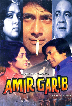 Защитник бедных