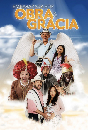 Святое ожидание