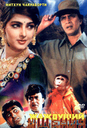 Счастливый человек