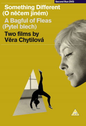 О чем-то ином