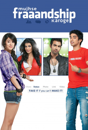 Подружись со мной