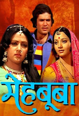 Возлюбленная