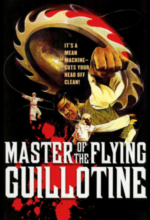 Повелитель летающей гильотины