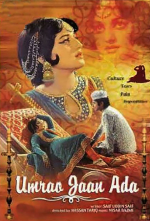 Фотография в свадебном альбоме