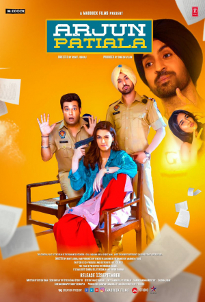 Арджун Патиала