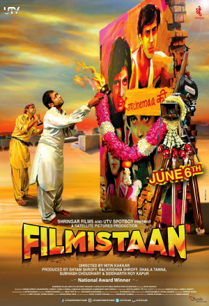 Опасные съёмки