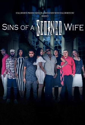 Грехи презренной жены