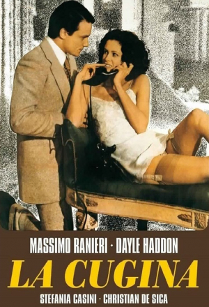 Двоюродная сестра