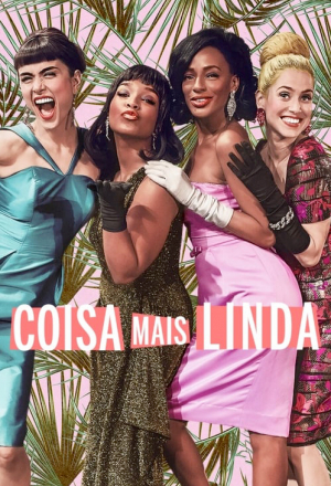 Самое прекрасное