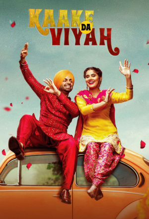 На ком жениться