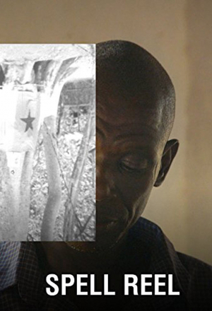 Расшифрованная кинопленка