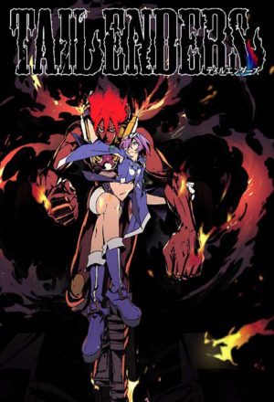 Севшие на хвост