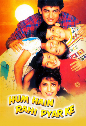 Навстречу любви