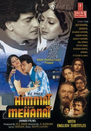 Гордость и мужество