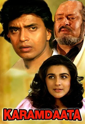 Повороты судьбы