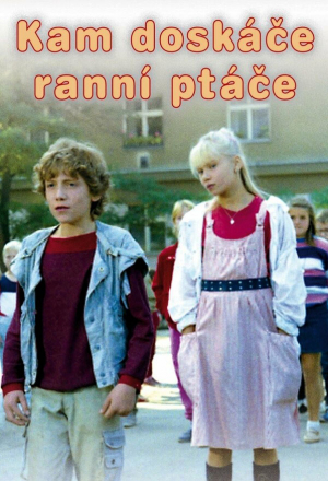 Куда доскачет ранняя пташка